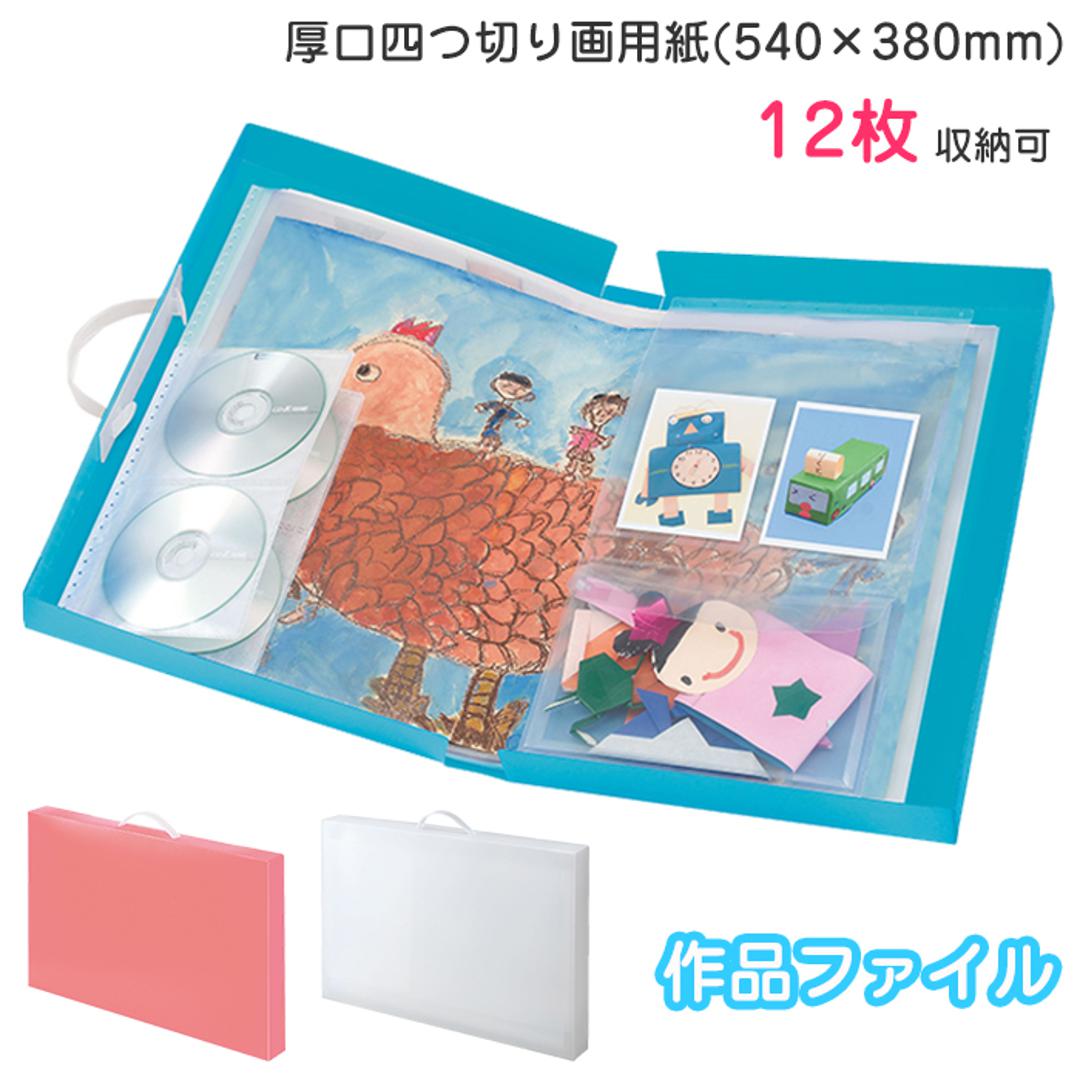 小学校受験 収納ファイル 小学校受験 こぐま会 ひとりでとっくん