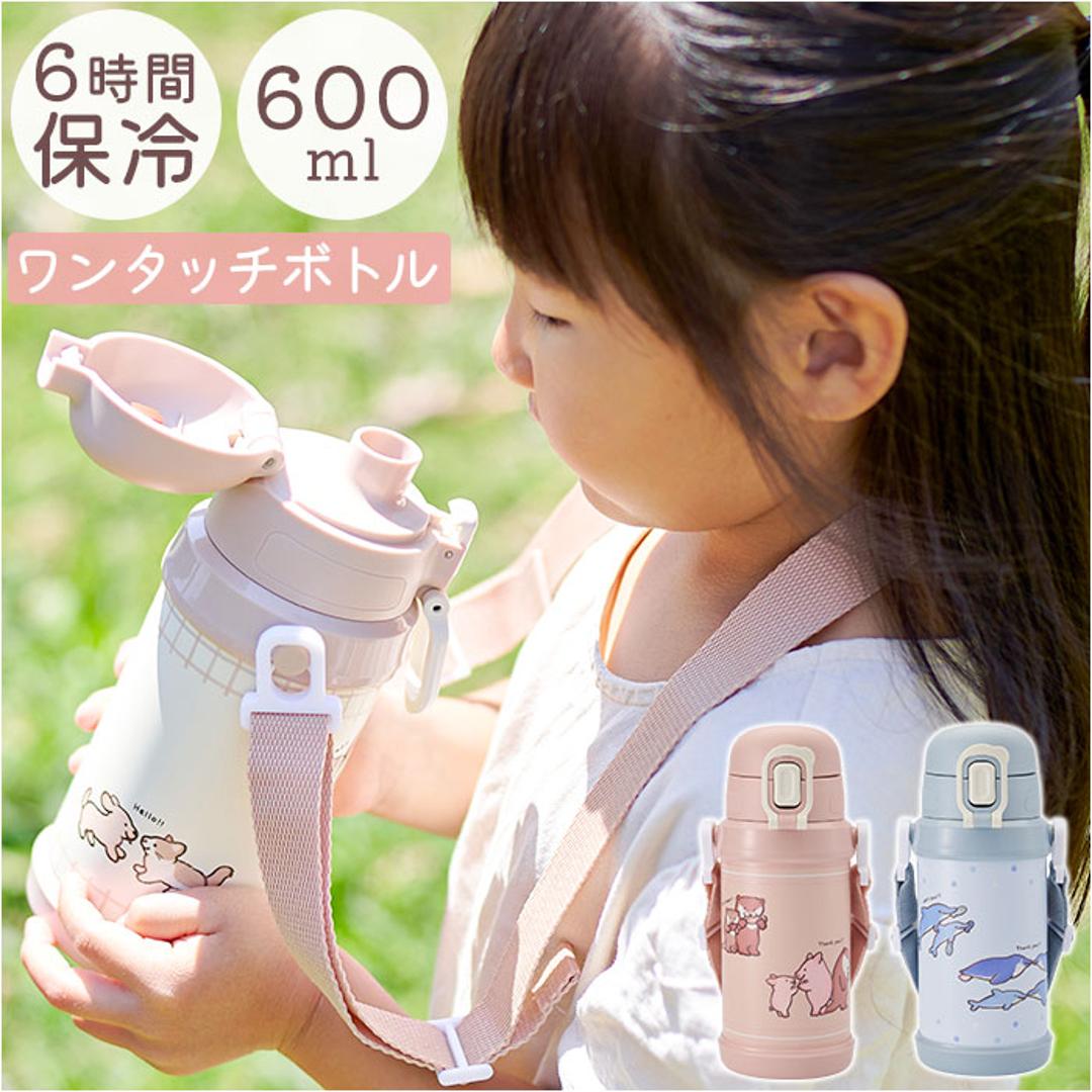 Reach Will ボトル 保冷 キッズ RYI-KS60 通販 水筒 ステンレスボトル ステンレス製ボトル ワンタッチ リーチウィル 子供 子ども こども 男の子 女の子 ステンレス製 小学生 幼稚園 保育園 キッチン用品 ギフト 贈り物 イヌとネコ ・