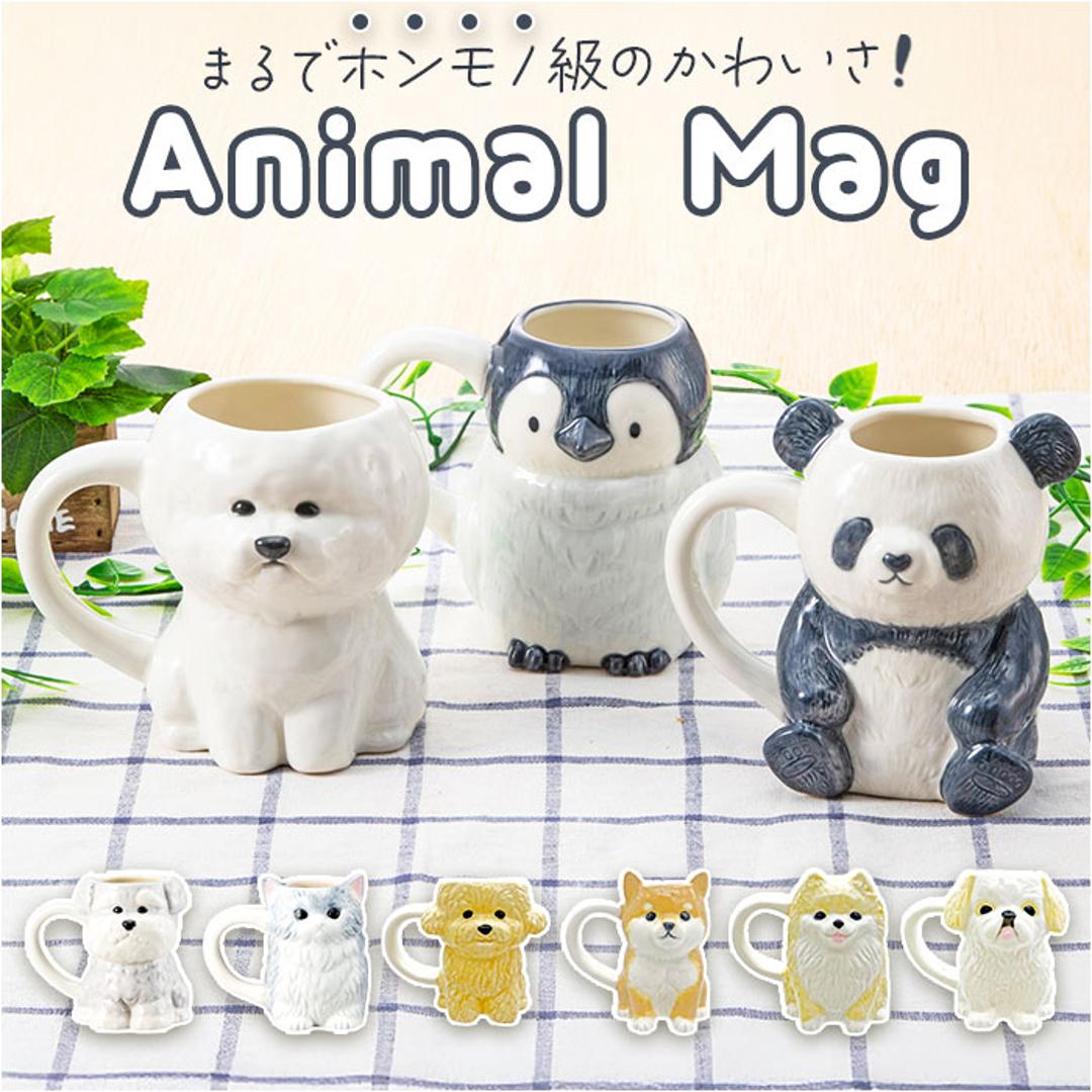 マグカップ アニマル 通販 ダイカットマグ コップ ペン立て ペンスタンド マグ カップ 動物 かわいい おしゃれ 可愛い 箱入り ギフト 贈り物 コーヒーカップ ティーカップ 食器 洋食器 コーヒー用品 お茶用品 キッチン用品 ねこ ・