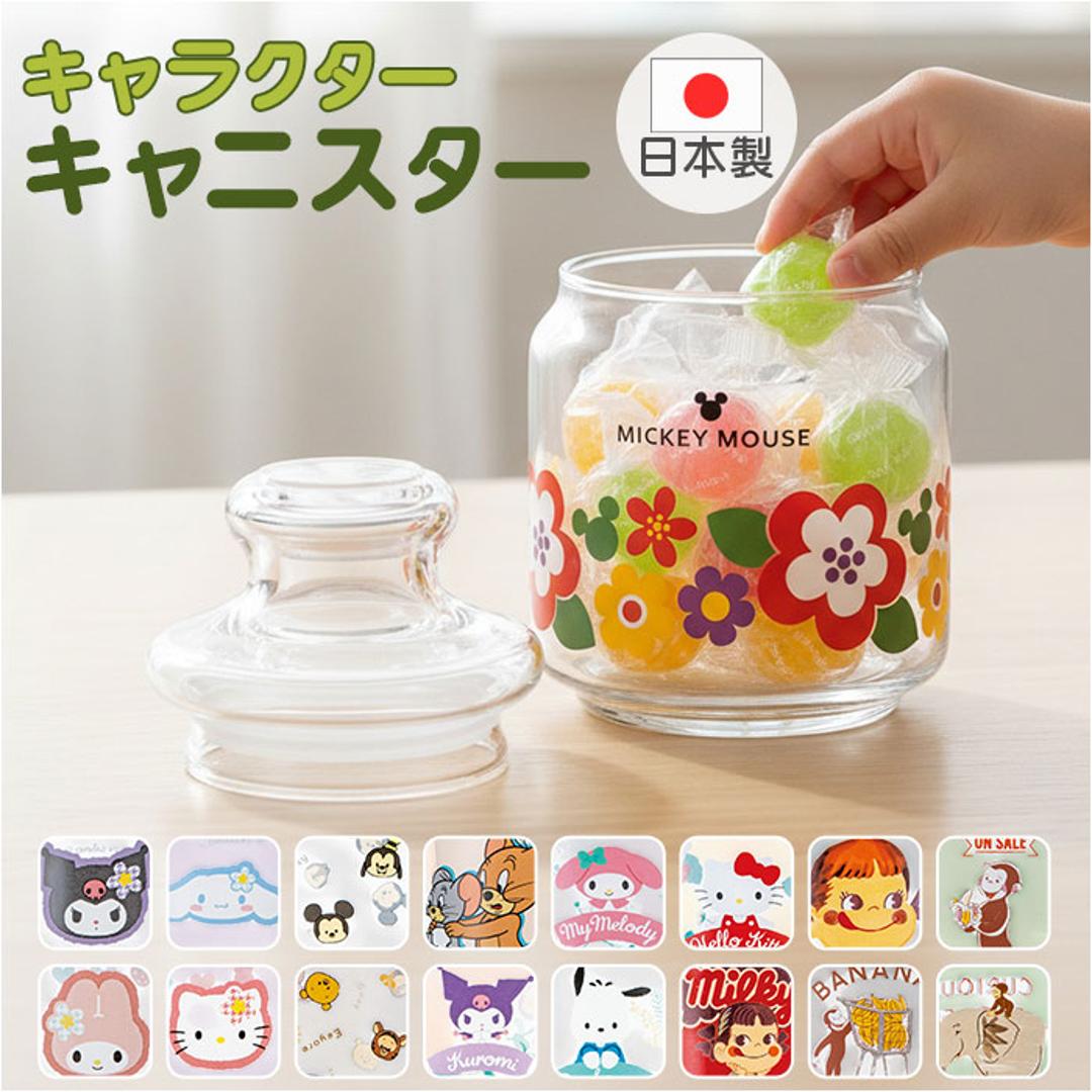 キャニスター ガラス おしゃれ 通販 ガラスキャニスター キャンディポット キャンディ ポット 小物入れ 保存容器 ガラス保存容器 ガラス容器 保存瓶 キャラクター かわいい 可愛い ガラス製 食品保存容器 調味料ケース 調味料入れ キッチン用品 カオハナハローキティ ・