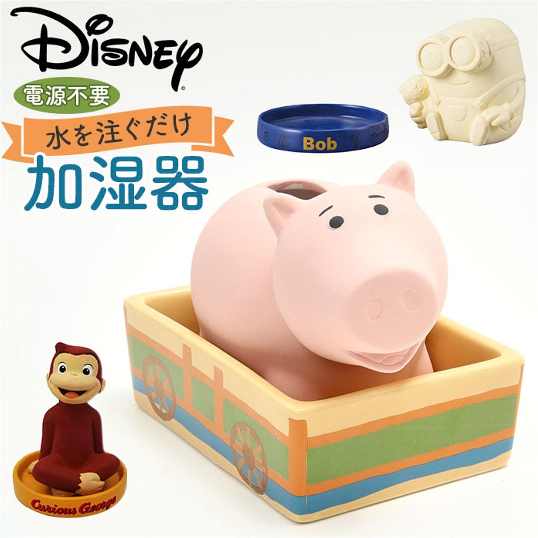 自然気化式加湿器 陶器 通販 素焼き 加湿器 自然気化式 加湿 卓上 電源不要 気化式加湿器 気化式 自然加湿 キャラクター かわいい おしゃれ 可愛い 小型 オフィス デスク 勉強机 キャラ グッズ ナチュラル humidifier 季節 空調 ハム ・