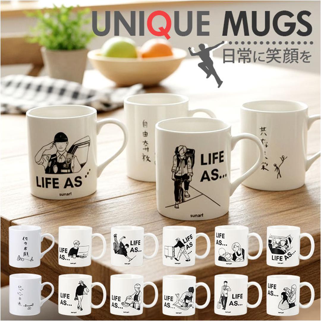 マグカップ おもしろ 通販 コップ マグ カップ ペン立て ペンスタンド 面白い イラスト かわいい おしゃれ 可愛い 箱入り ギフト 贈り物 コーヒーカップ ティーカップ 食器 洋食器 コーヒー用品 お茶用品 キッチン用品 悠々自適 ・