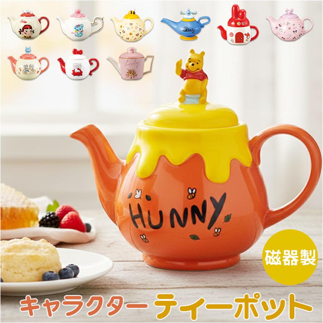 ティーポット おしゃれ 通販 紅茶ポット お茶ポット 紅茶 お茶 ティポット キャラクター かわいい 可愛い キャラ グッズ 箱入り ギフト 贈り物 紅茶用品 ティー用品 茶器 食器 洋食器 お茶用品 キッチン用品 ジーニーBLUE ・