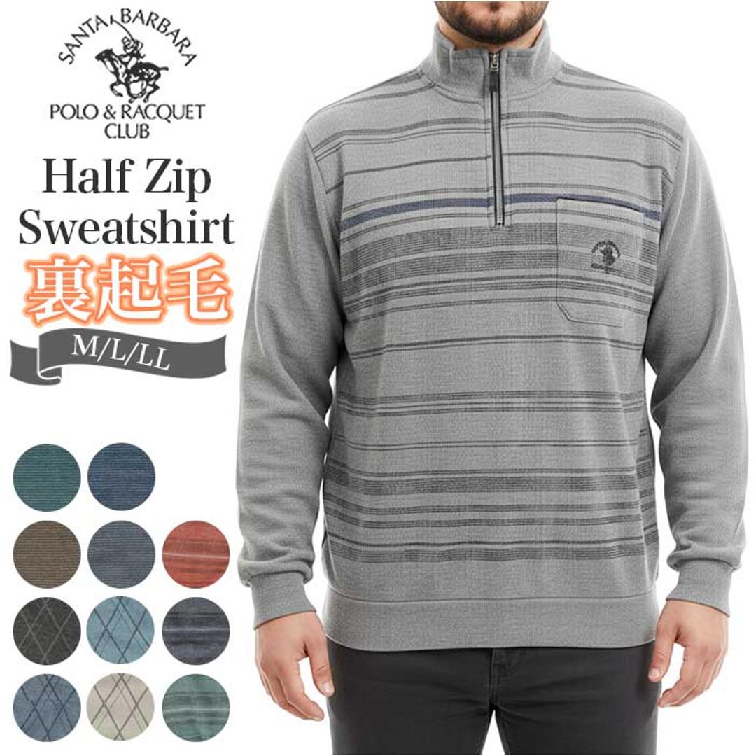 サンタバーバラ トレーナー 6547 通販 プルオーバー メンズ ブランド SANTA BARBARA POLO & RACQUET CLUB 裏起毛 ハーフジップ ゴルフウェア ハイネック スタンドネック おしゃれ シニア ゴルフ 男性 紳士 トップス ボーダーTOP/GREY Mサイズ