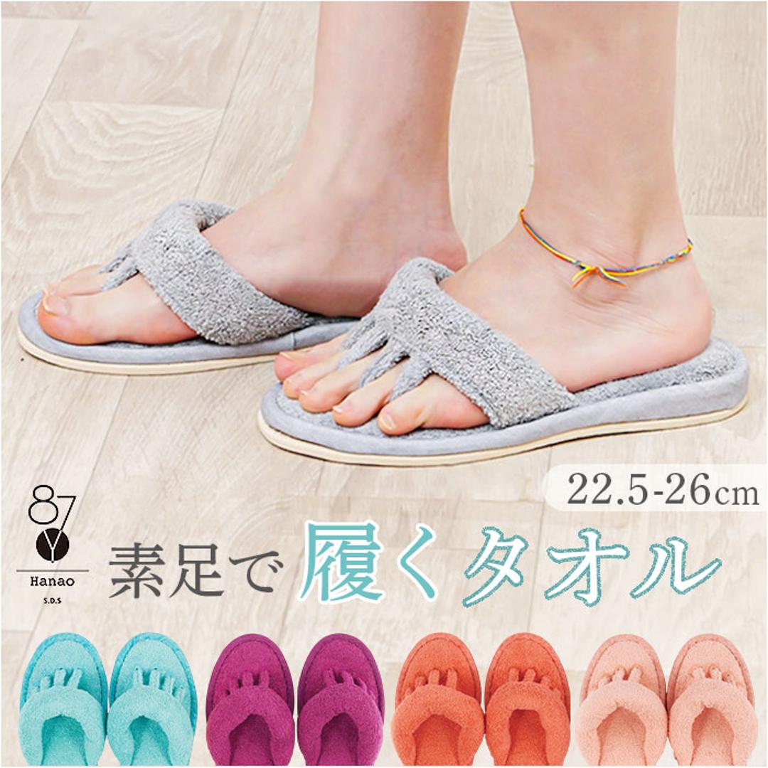 SDS スリッパ 5本指 通販 ルームサンダル 5本指スリッパ タオルスリッパ 室内スリッパ 室内履き 洗える 脱げにくい 歩きやすい タオル地 足指を広げる 鼻緒 トング ソフト 履き心地が良い 吸水性 素足 リラックス 快適 シンプル 無地 夏用 夏 コーラルピンク M(22.5-24cm)