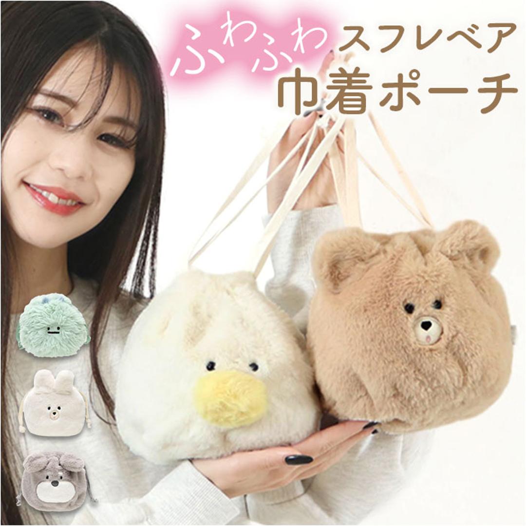 アニマル 巾着 ポーチ 通販 小物入れ 巾着袋 メイクポーチ 化粧ポーチ 袋 フェイスポーチ アニマルポーチ 巾着ポーチ きんちゃく メイク道具 かわいい 女の子 高校生 収納 ケース 雑貨 グッズ 動物 子ども キッズ 子供 きんちゃくポーチ クマ ・