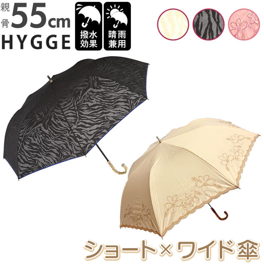 晴雨兼用 折りたたみ傘 uvカット 軽量 通販 日傘 晴雨兼用傘 折りたたみ 傘 55cm 軽い レディース 遮光率99.99% 遮熱 手開き 雨傘  かさ おしゃれ 大人 かわいい 通勤 通学 携帯 置き傘 コンパクト 持ち運び