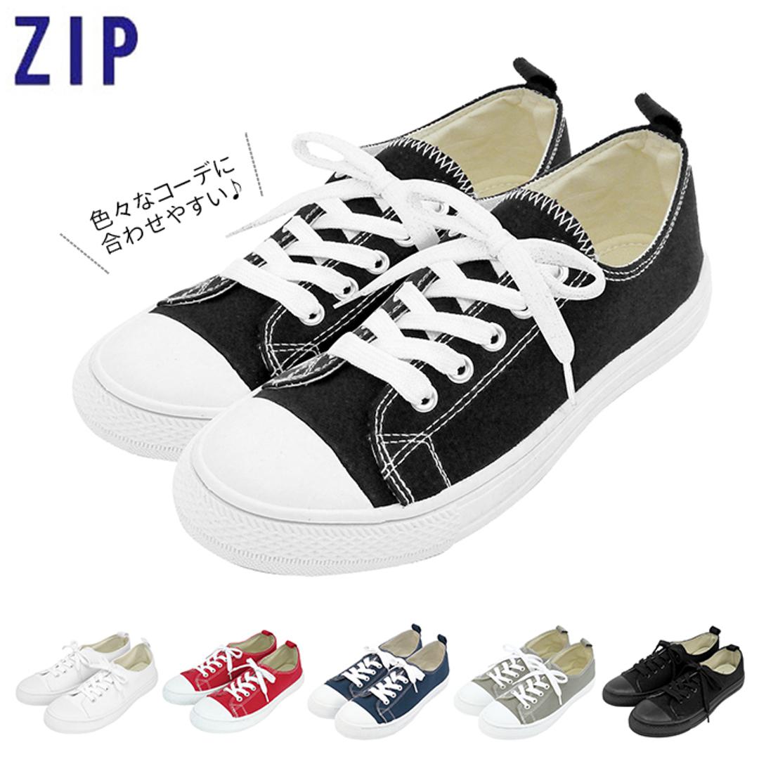 スニーカー レディース おしゃれ 通販 黒 40代 通学 中学 高校 キャンバスシューズ ローカット 無地 シンプル ブラック ネイビー ホワイト 白 紐靴 ひもぐつ ひも付き くつ クツ カジュアル Mサイズ 約23-24cm Lサイズ 約24-25cm 紐あり ヒモあり 定番 ローカット ぺたんこ レッド 【即日発送】M約23-24cm