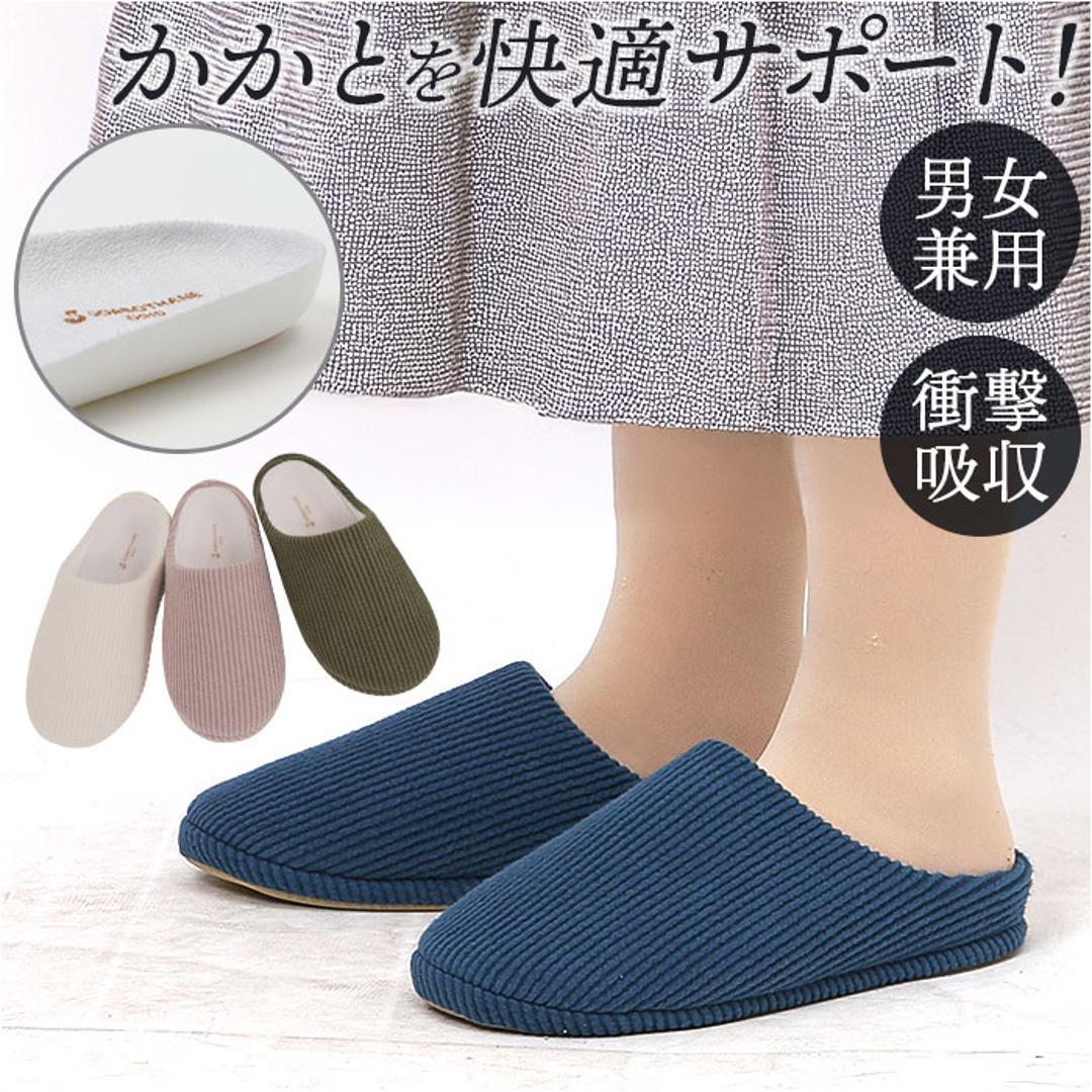 ルームシューズ ソルボ SORBO 通販 スリッパ 室内履き レディース メンズ ルームスリッパ ルームサンダル 部屋履き 立ち仕事 室内 衝撃吸収 男女兼用 おしゃれ オシャレ シンプル カジュアル 旅行 トラベル リビング 贈り物 ギフト 春 夏 秋 冬 ピーコックブルー 2Sサイズ