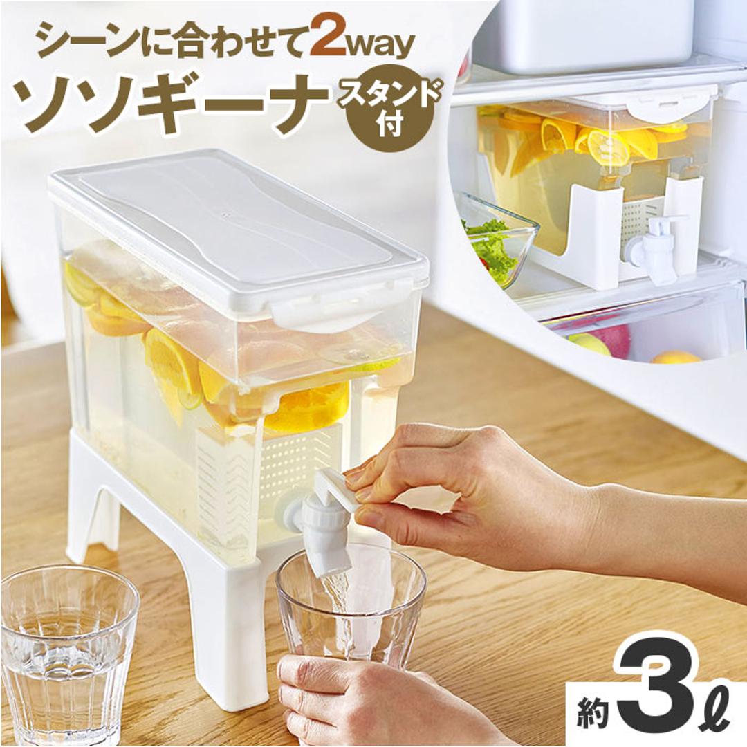 ドリンクサーバー 保冷 通販 ピッチャー 冷水筒 冷蔵庫 冷水ポット 蛇口のレバー 洗いやすい お手入れ簡単 大容量 お茶 お水 麦茶 麦茶ポット 麦茶サーバー 冷蔵庫ポット おしゃれ かわいい プラスチック 贈り物 ギフト クリア ・