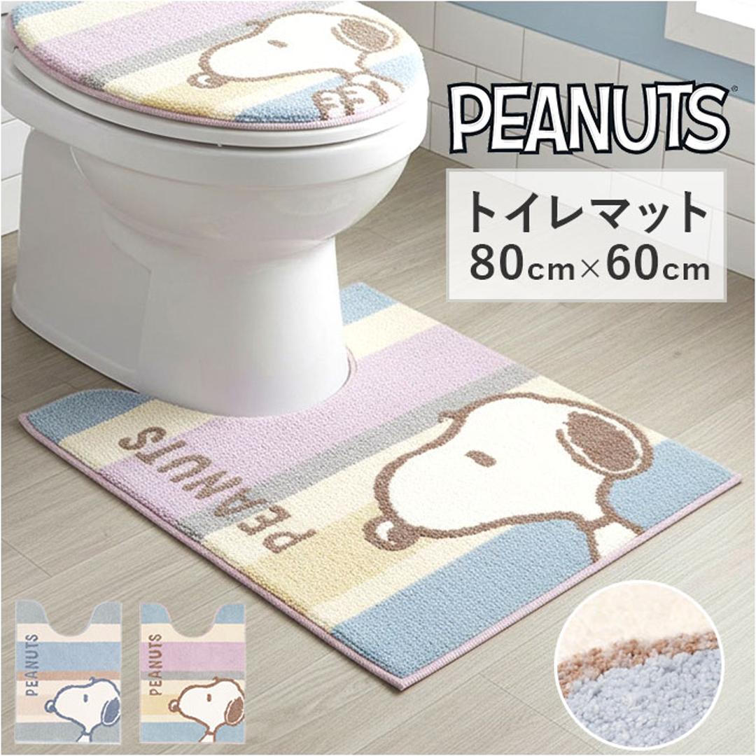 センコー トイレマット キャラクター 通販 トイレ マット トイレ足元マット 足元マット トイレファブリック トイレタリー senko ロング 約80×60cm 滑り止め 洗える 洗濯 丸洗い トイレ用品 可愛い かわいい おしゃれ スヌーピーくすみパステル.ブルー ・
