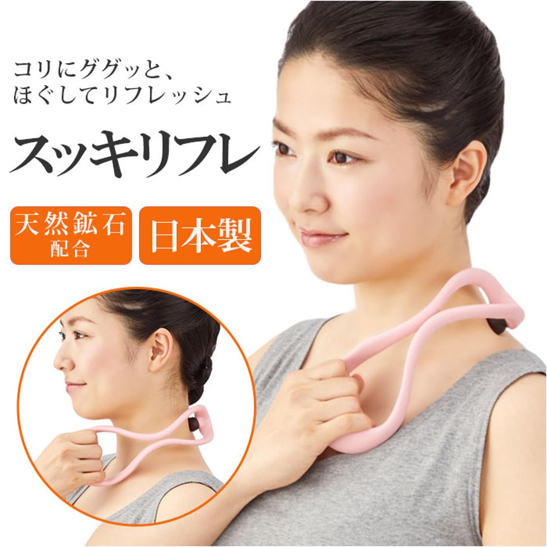 マッサージ 肩 首 通販 マッサージ器 マッサージ ツボ押し グッズ かた くび 腕 二の腕 お風呂 OK ツボ押しグッズ マッサージグッズ スッキリフレ SukkiRefre 首肩 SR-1200 リラクゼーショングッズ ハンディマッサージ 簡易マッサージグッズ マッサージ用品 ピンク ・