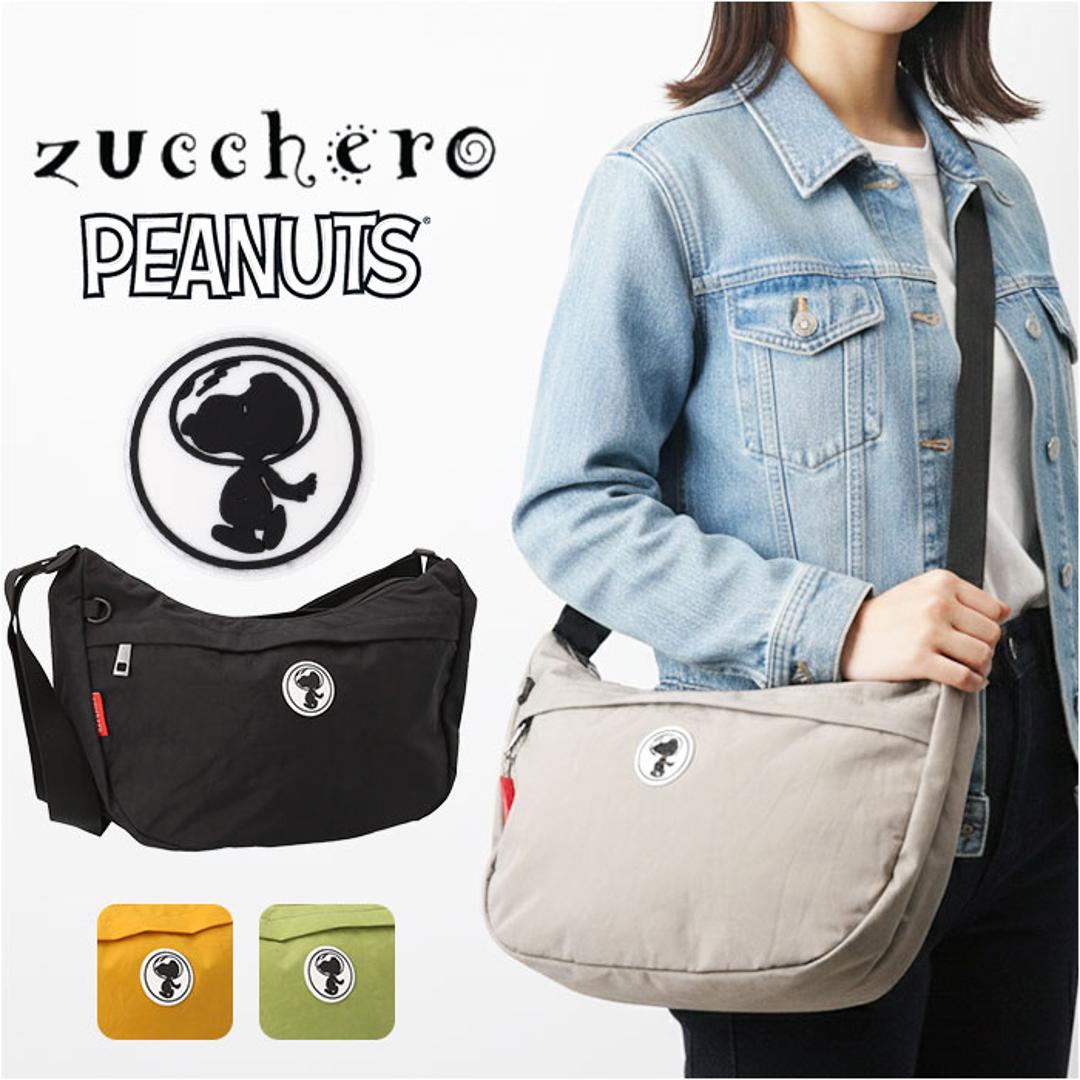 ショルダーバッグ ナイロン レディース 通販 zucchero×PEANUTS