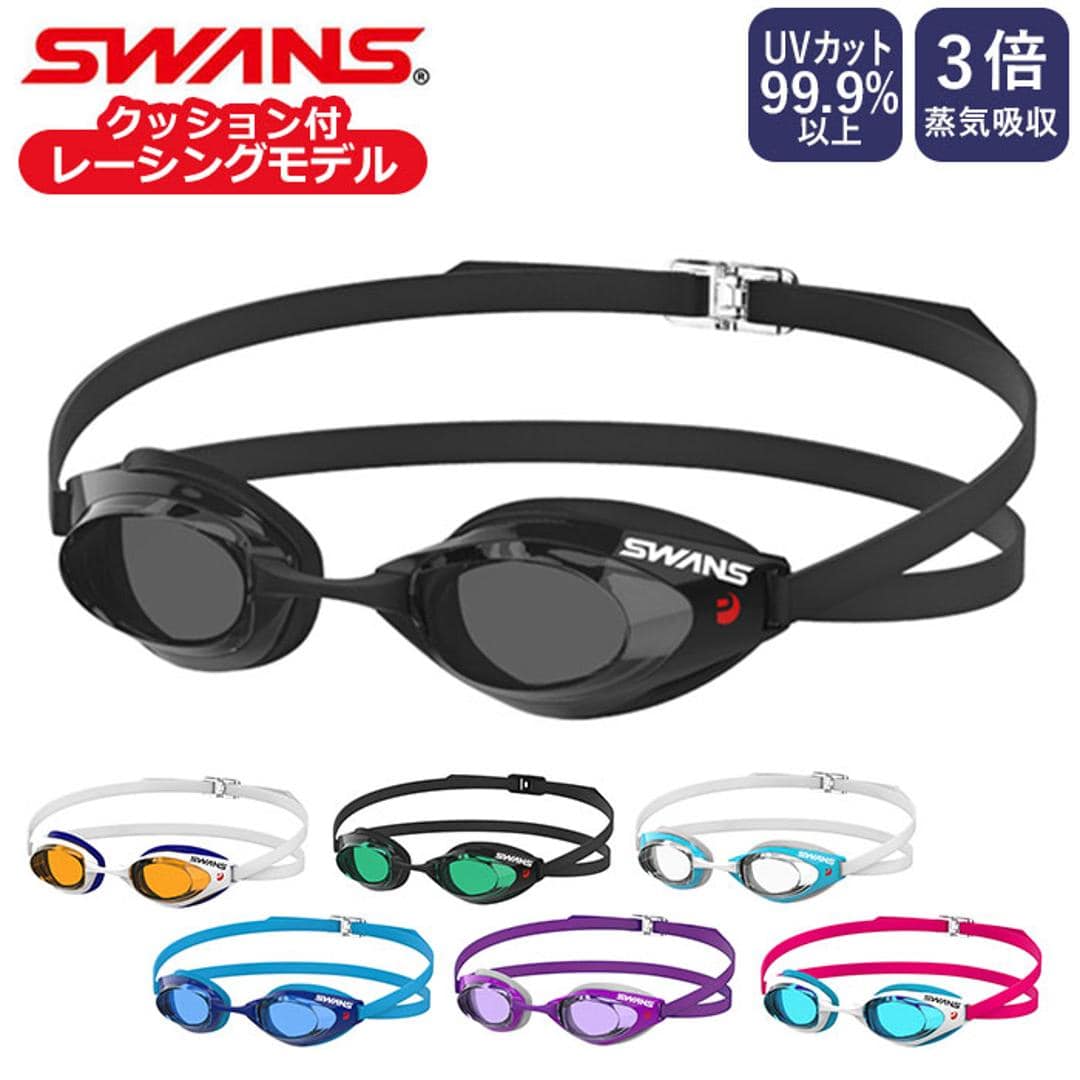 ゴーグル 水泳 大人 通販 クッションあり クリア 競泳 スイムゴーグル