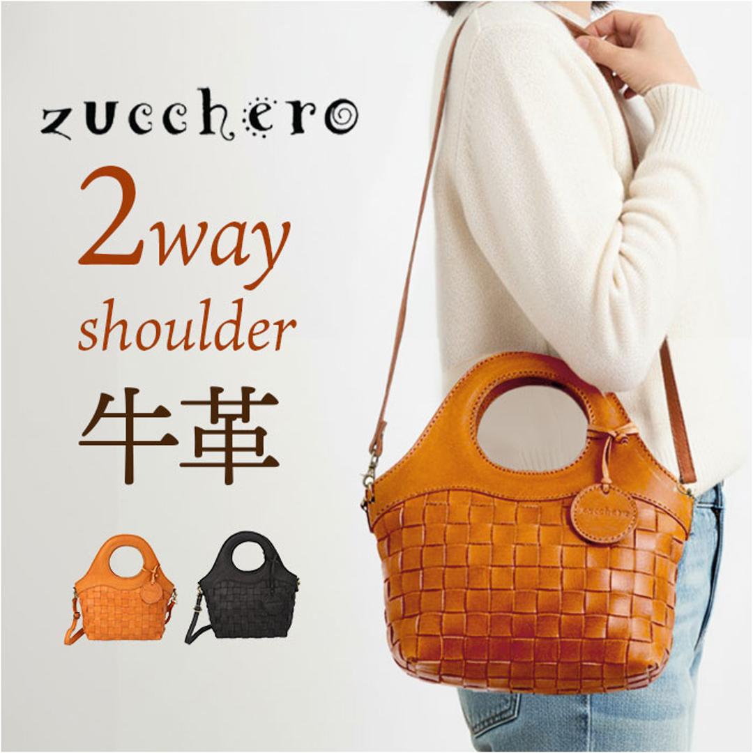zucchero ズッケロ ショルダーバッグ 2way 40040 通販 ショルダーバック ショルダー ななめかけ 斜めかけ 肩掛け トートバッグ トートバック トート 手提げ 編み込み 本革 レディースバッグ かわいい 可愛い オシャレ おしゃれ カバン 鞄 ブラック ・