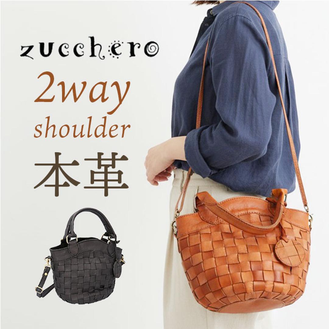 zucchero ズッケロ ショルダーバッグ 2way 40041 通販 ショルダーバック ショルダー ななめかけ 斜めかけ 肩掛け トートバッグ トートバック トート 手提げ 編み込み 本革 レディースバッグ かわいい 可愛い オシャレ おしゃれ カバン 鞄 ブラック ・