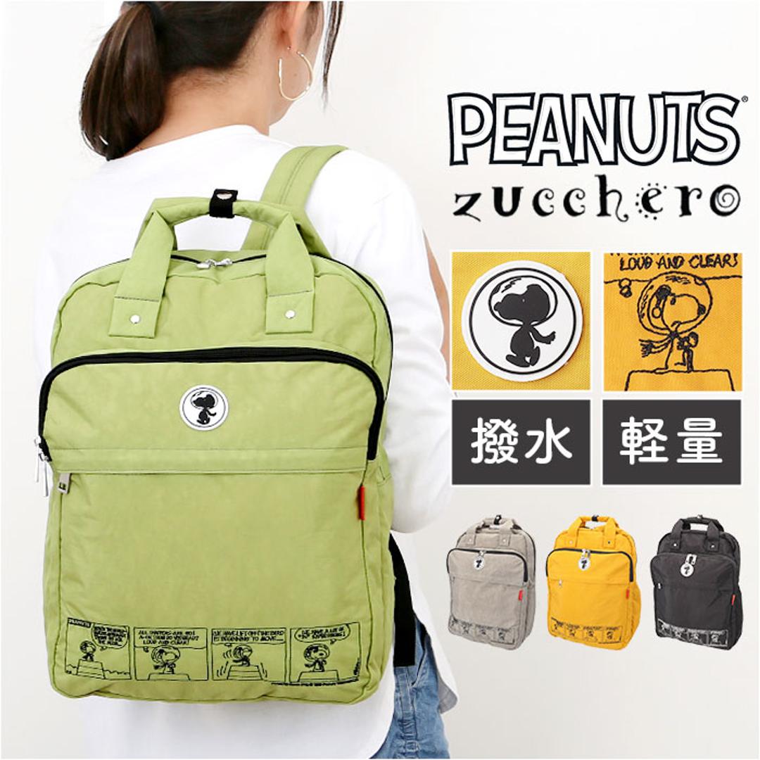 スヌーピー リュック 大人 通販 ズッケロ バッグ zucchero 62088