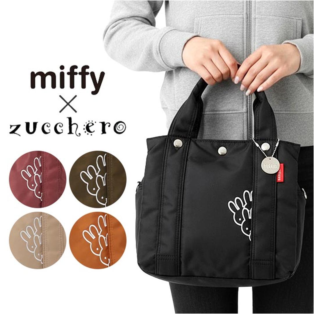 zucchero Dick Bruna トートバッグ 通販 トートバック トート 手提げ 手提げバッグ 手提げバック バッグ 鞄 カバン ベーシック シンプル 収納 ポケット 軽量 旅行 トラベル ズッケロ ディックブルーナ オシャレ おしゃれ ブラック ・