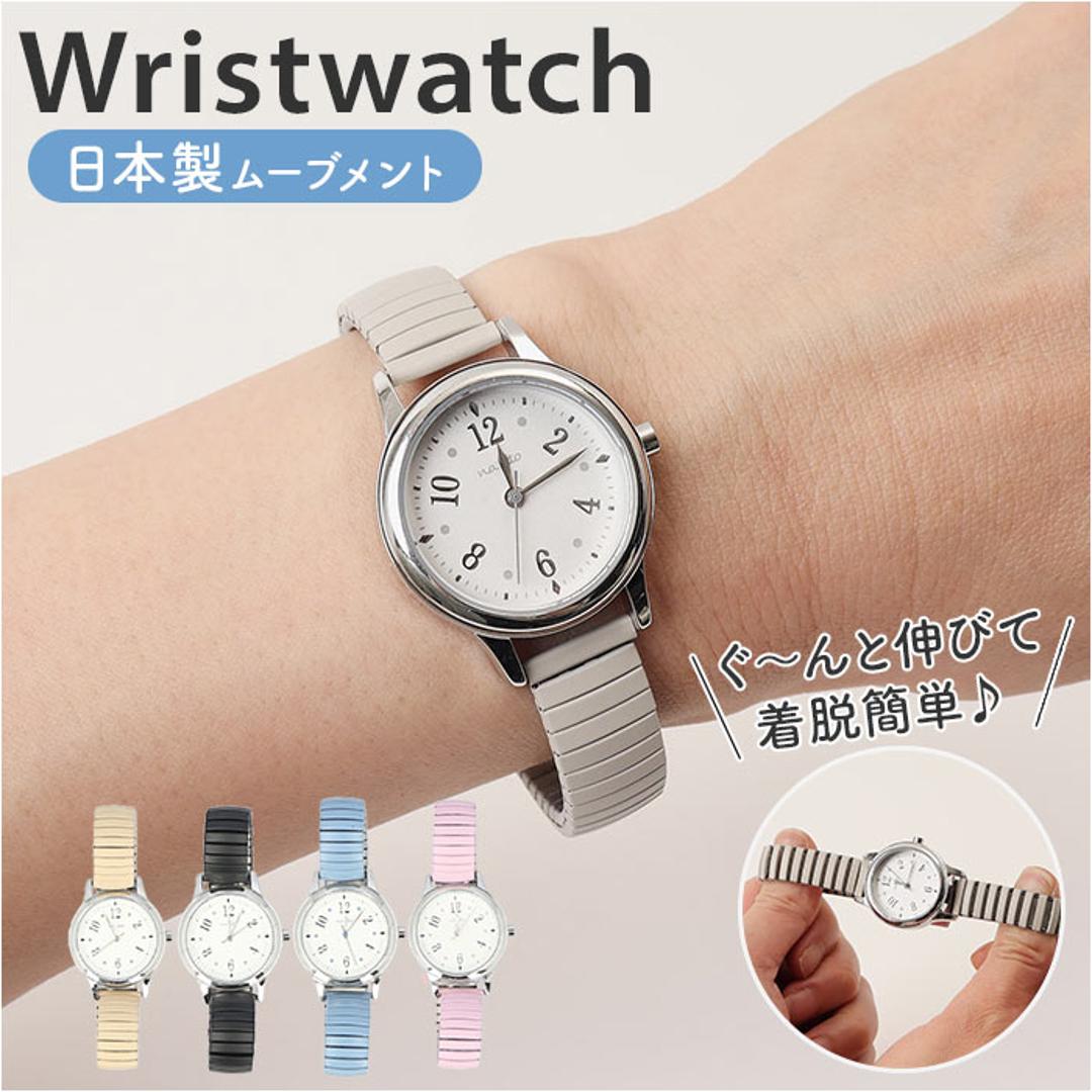 field work 時計 通販 腕時計 レディース ウォッチ リストウォッチ レディースウォッチ じゃばら 蛇腹ベルト ジャバラ かわいい おしゃれ 可愛い 女性 女子 通勤 通学 日本製ムーブメント フィールドワーク デビー ST304 レディース腕時計 グレー ・