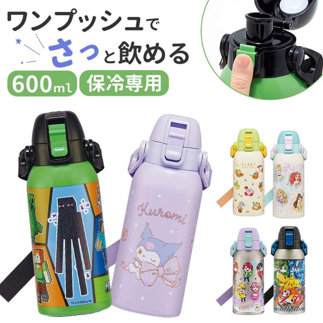 スケーター 水筒 キャラクター stch6 通販 マグ 600ml Skater マグボトル ステンレスマグボトル ステンレスボトル マイボトル 魔法瓶 ボトル 保冷専用 直飲み 軽量 ステンレス 小学生 子供 幼稚園 保育園 女の子 男の子 かわいい おしゃれ プリンセス25 ・