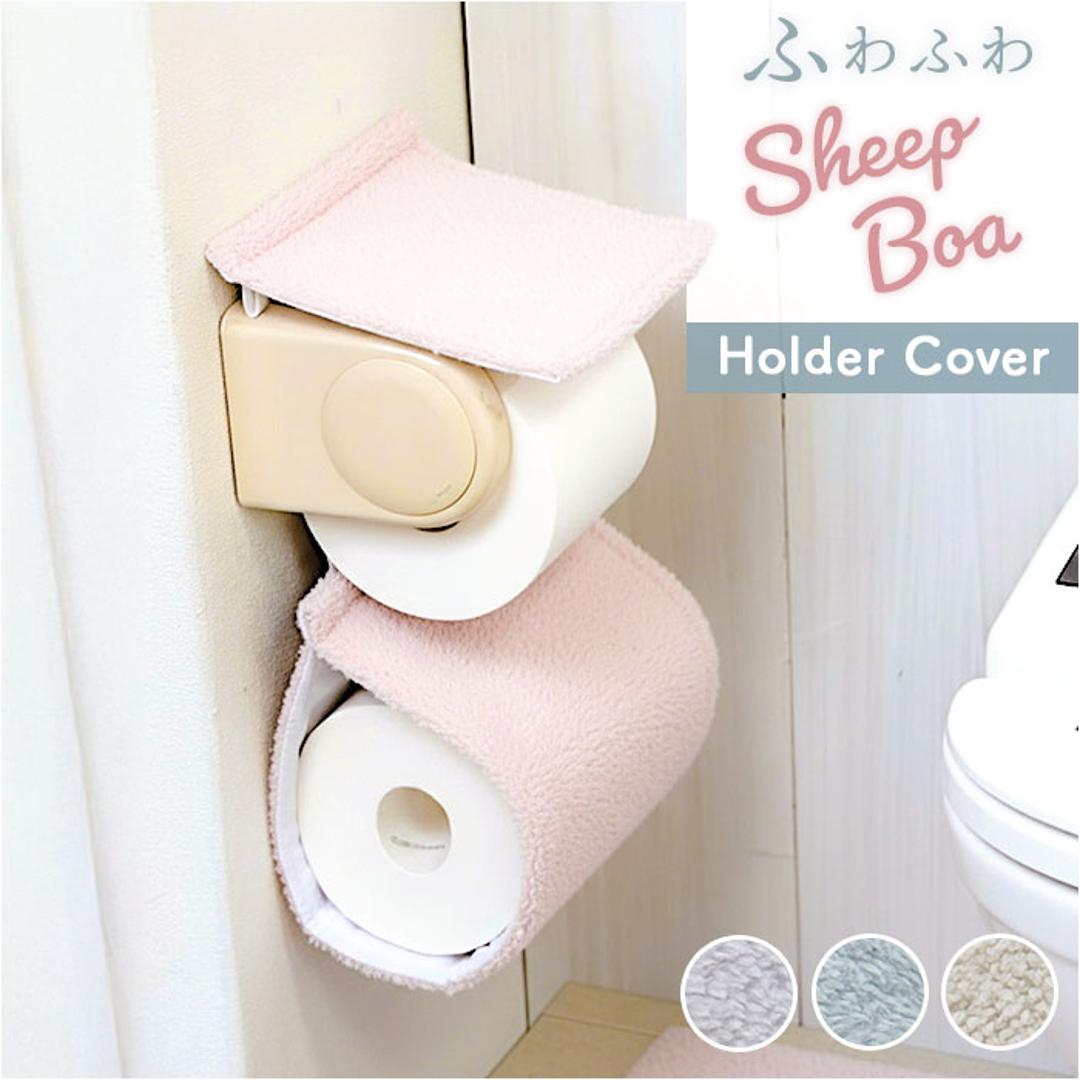 ヨコズナクリエーション トイレットペーパーホルダーカバー 通販 SUMIKA ペーパーホルダーカバー シープボア トイレットペーパーカバー トイレペーパーホルダーカバー おしゃれ かわいい ふわふわ もこもこ 無地 シンプル トイレペーパーカバー トイレファブリック ピンク ・
