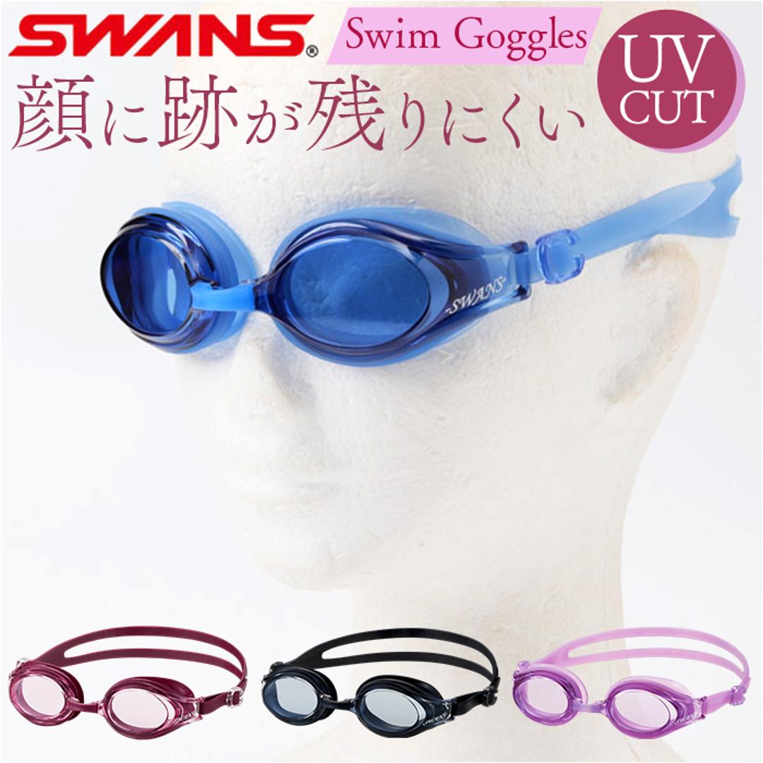 SWANS スワンズ スイムゴーグル SW-30NST 通販 日本製 スイム ゴーグル スイミングゴーグル 水中メガネ 水中眼鏡 クッションあり 跡が残りにくい 鼻ベルト 調整可能 肌にやさしい プール 水泳用 レディース 女性用 女性向け スポーツ LAV ・