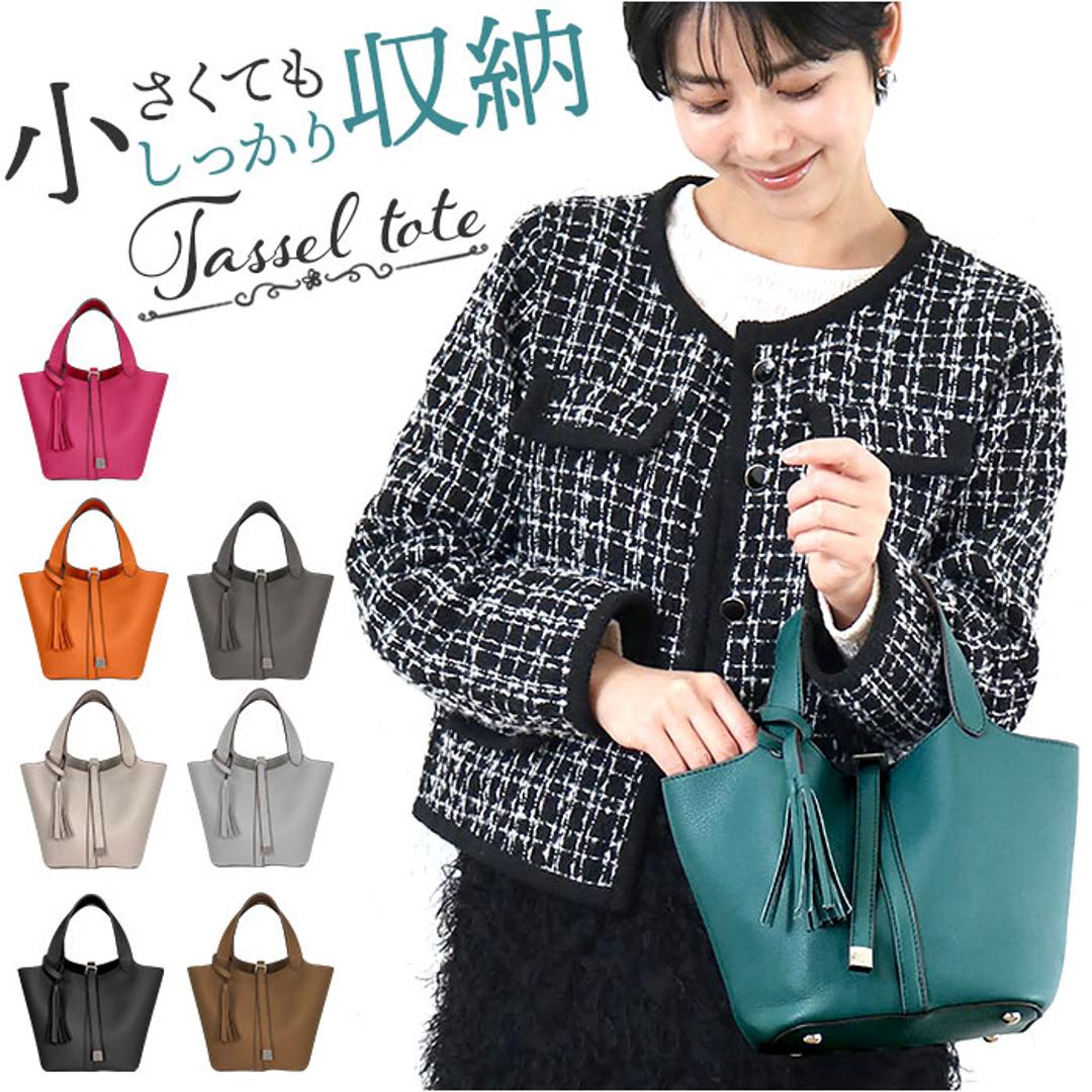 トートバッグ タッセル付き 通販 トートバック 手提げ トート レディースバッグ レディースバック レディーストートバッグ レディーストートバック タッセル シンプル 無地 レディース メンズ 男女兼用 おしゃれ オシャレ ユニセックス カジュアル ブラック ・