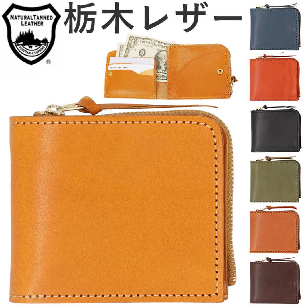 【お得品質保証】ＡＮＡ機内販売　アンテプリマ　二つ折り財布（オレンジ）　新品 財布