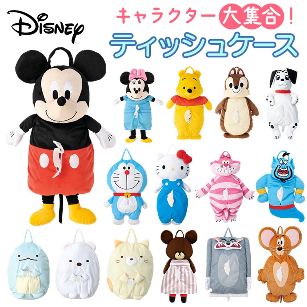 ティッシュケース キャラクター 通販 ティッシュケースカバー ティッシュボックスケース ティッシュカバー ティッシュボックスカバー ティッシュボックス 壁掛け ぬいぐるみ カバー ケース 収納 子供部屋 インテリア 生活雑貨 かわいい おしゃれ ミッキー ・