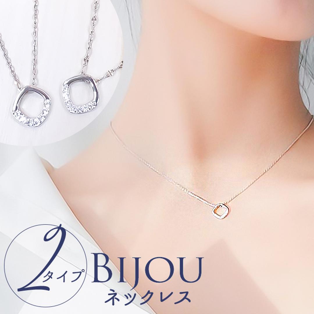 ネックレス レディース 通販 ダイヤモンドハーツ nec-0120 Diamond Hearts アクセサリー ビジューネックレス 女性 誕生日 彼女 シンプル おしゃれ かわいい ギフト プレゼント カジュアル プチプラ 10代 20代 30代 シルバー ・