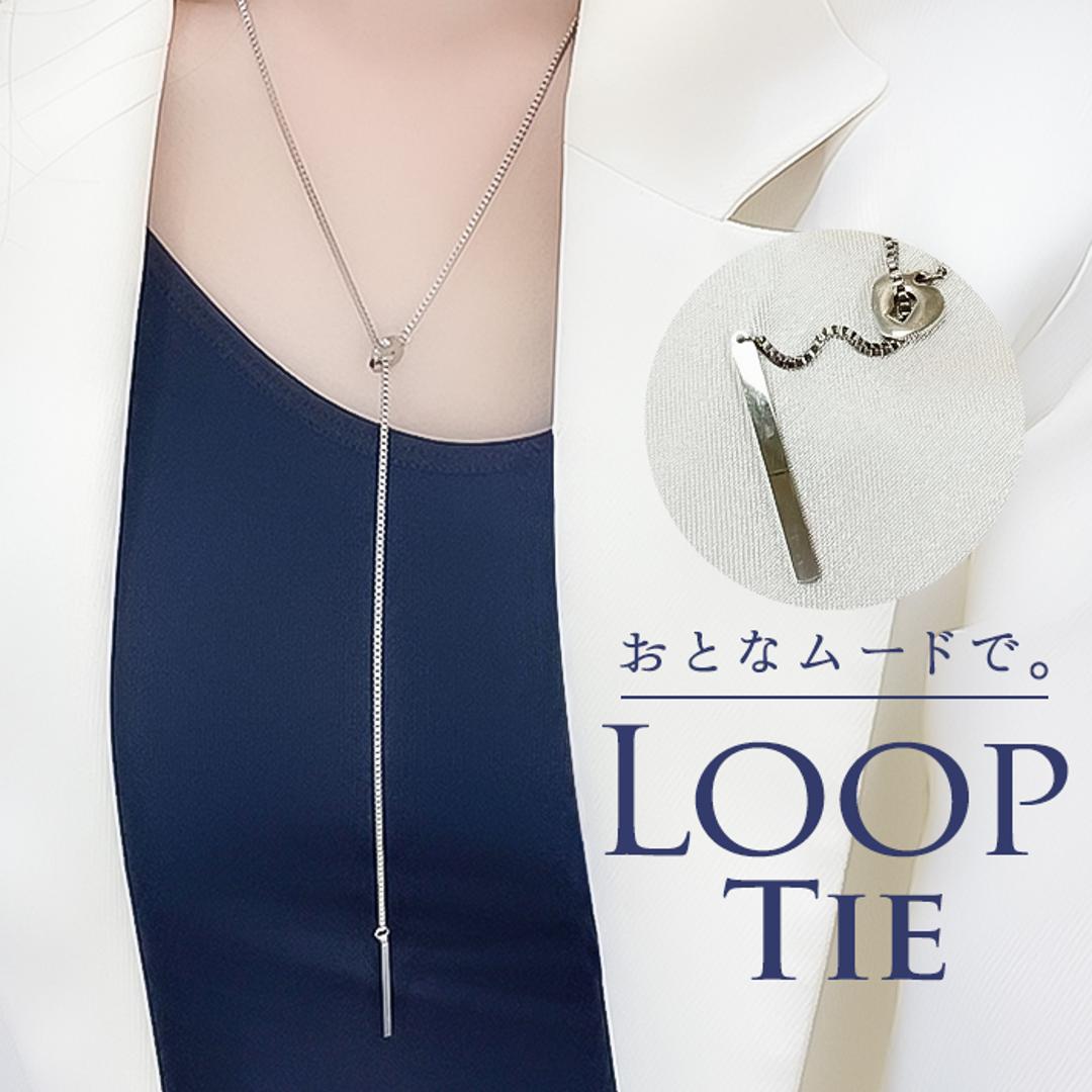 ネックレス レディース シンプル 通販 ペンダント Y字 ループネックレス レディースジュエリー レディースアクセサリー 大人 かわいい おしゃれ 可愛い オシャレ 大人っぽい カジュアル Diamond Hearts ダイヤモンドハーツ nec-023 シルバー ・