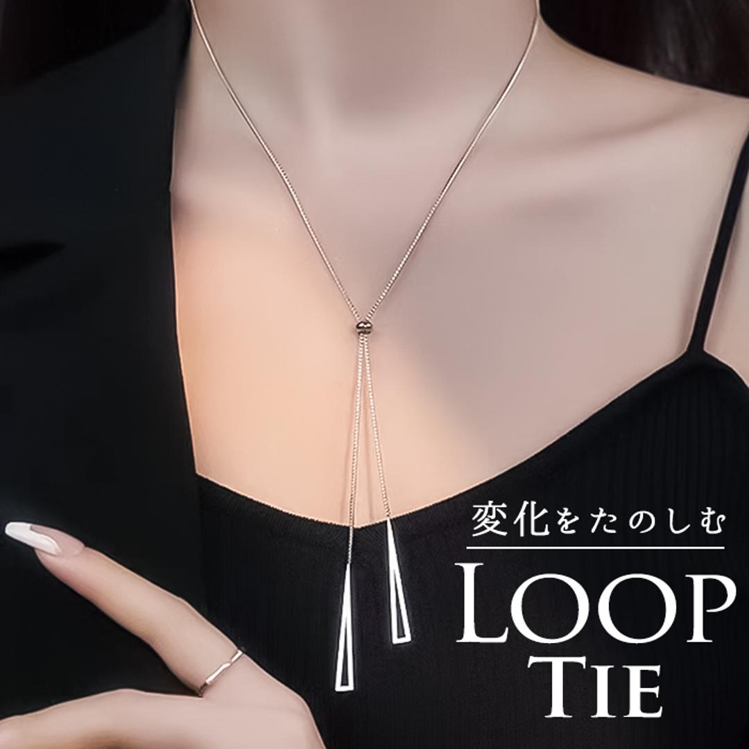 ネックレス レディース シンプル 通販 ペンダント Y字 ループネックレス レディースジュエリー レディースアクセサリー おしゃれ 大人 かわいい 可愛い オシャレ 大人っぽい カジュアル Diamond Hearts ダイヤモンドハーツ nec-032 シルバー ・