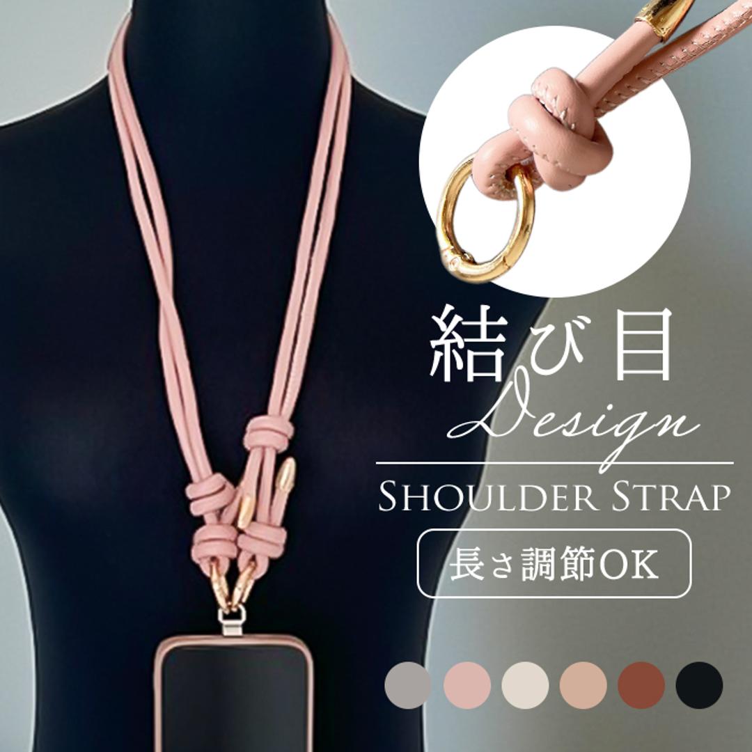 ショルダーストラップ 斜めがけ 通販 スマートフォンストラップ スマホ ストラップのみ 単品 スマホストラップ レディース ショルダー ダイヤモンドハーツ 肩掛け メンズ 首掛け ショルダーベルト 落下防止 Diamond Hearts おしゃれ シンプル 携帯 ブラック ・