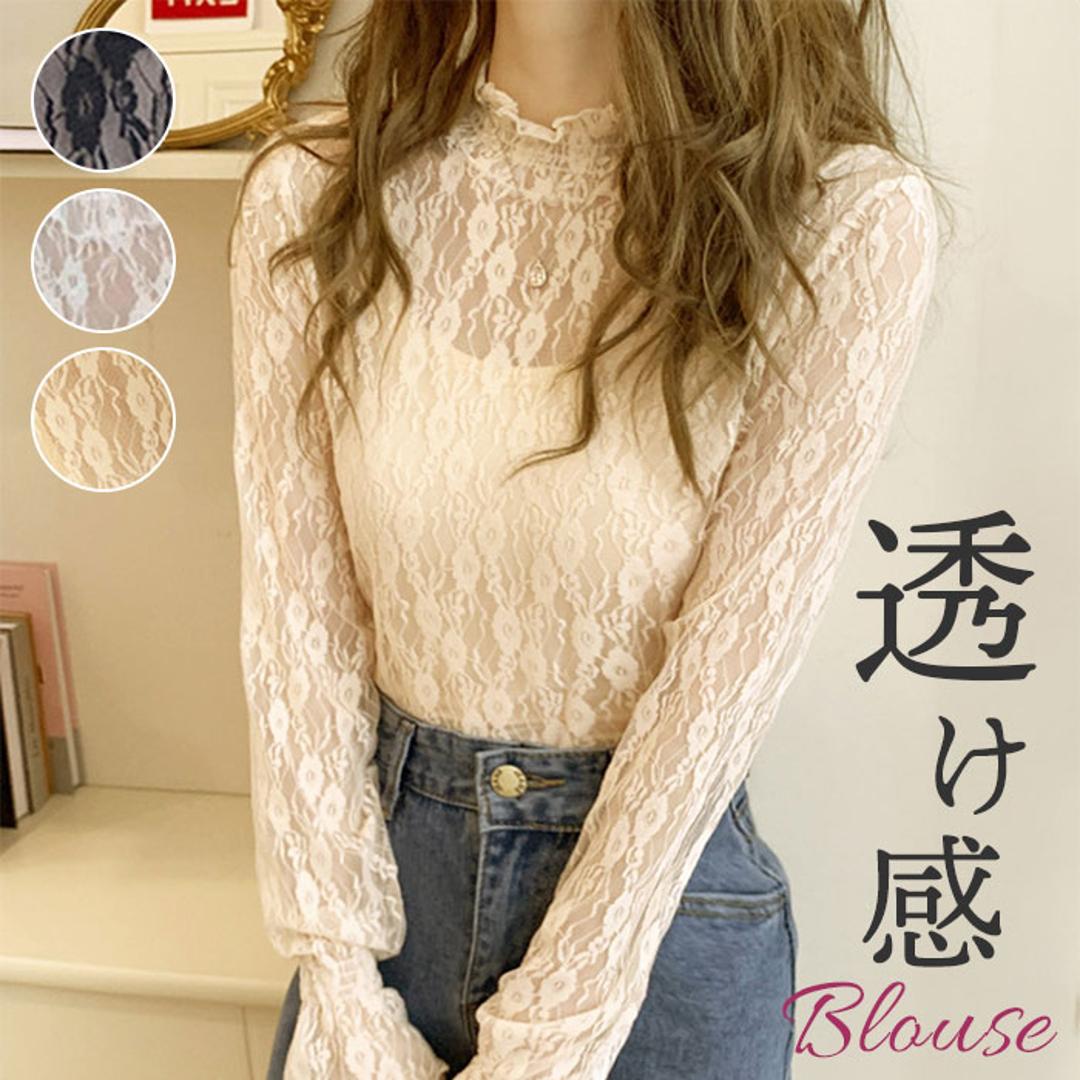 シースルー ブラウス 通販 シースルーブラウス 長袖ブラウス レースブラウスレディース レディース 女性 トップス ハイネックブラウス レーストップス 長袖トップスおしゃれ 長袖トップスレディース 春夏秋 上品 透け感 立ち襟 オシャレ かわいい 可愛い ホワイト Mサイズ