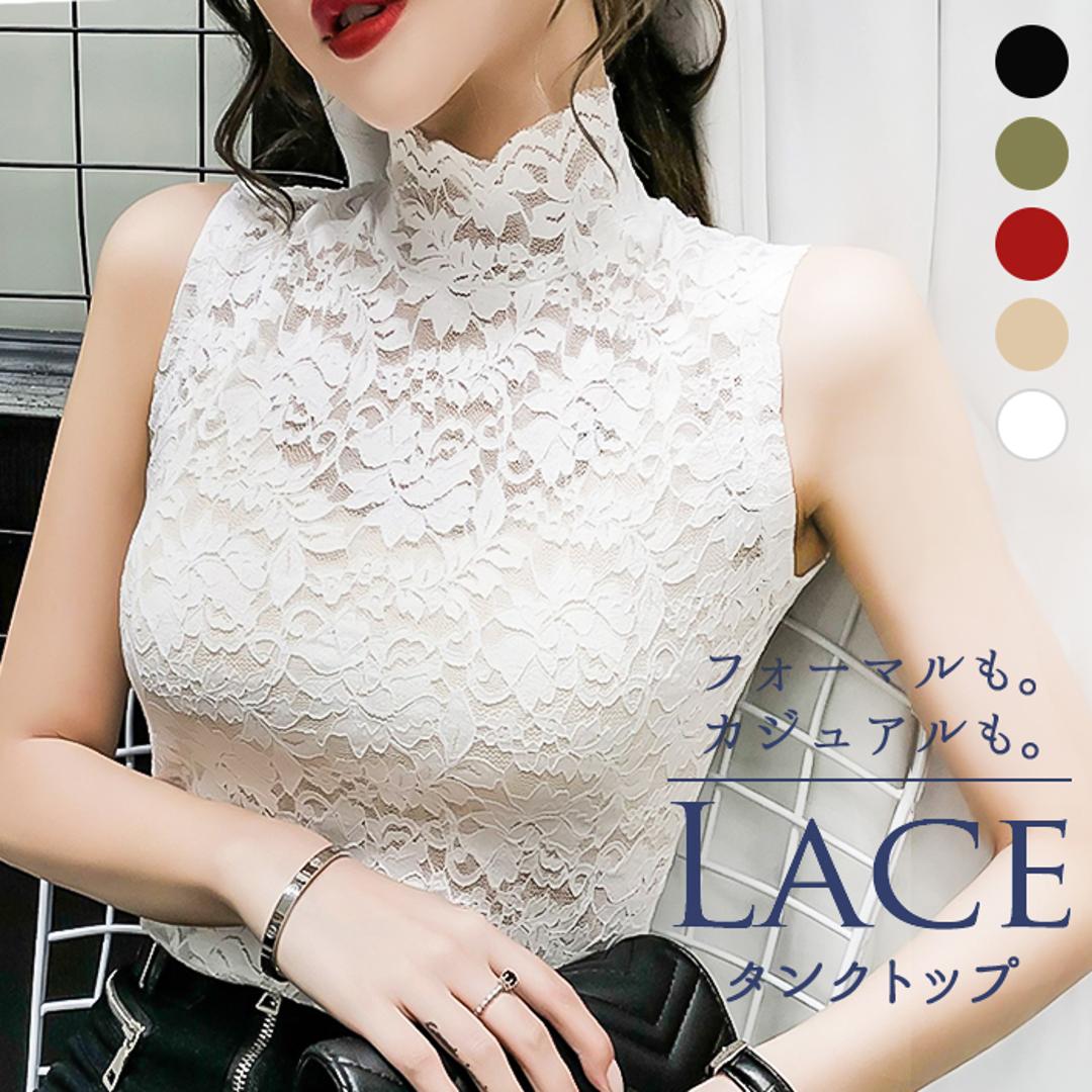 ハイネック レース タンクトップ 通販 ノースリーブ 透け感 トップス ハイネックレースインナー 袖なし 総レース レディース 大人 かわいい きれいめ 上品 セクシー おしゃれ シンプル 女性 top-076 ダイヤモンドハーツ Diamond Hearts ブラック Mサイズ