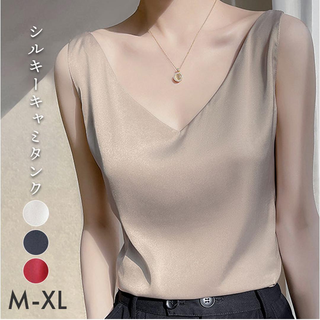 キャミソール カップなし 通販 キャミタンク サテンキャミ さらさら レディース トップス インナー 大人 かわいい きれいめ 上品 シンプル 無地 オフィスカジュアル おしゃれ 可愛い 女性 top-099 ダイヤモンドハーツ Diamond Hearts ホワイト Mサイズ