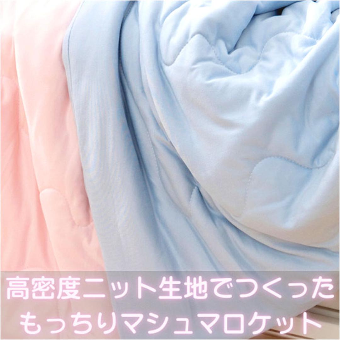 肌掛け布団 ハーフケット 通販 掛け布団 肌がけ布団 肌がけ 掛布団 マシュマロ布団 子供用布団 ハーフサイズ ふわふわ もちもち フワフワ モチモチ 丸洗い 軽量 軽い 柔らかい 柔らか ふんわり 肌触りが良い 洗える マシュマロタッチ ベビー キッズ 子供 PI ・