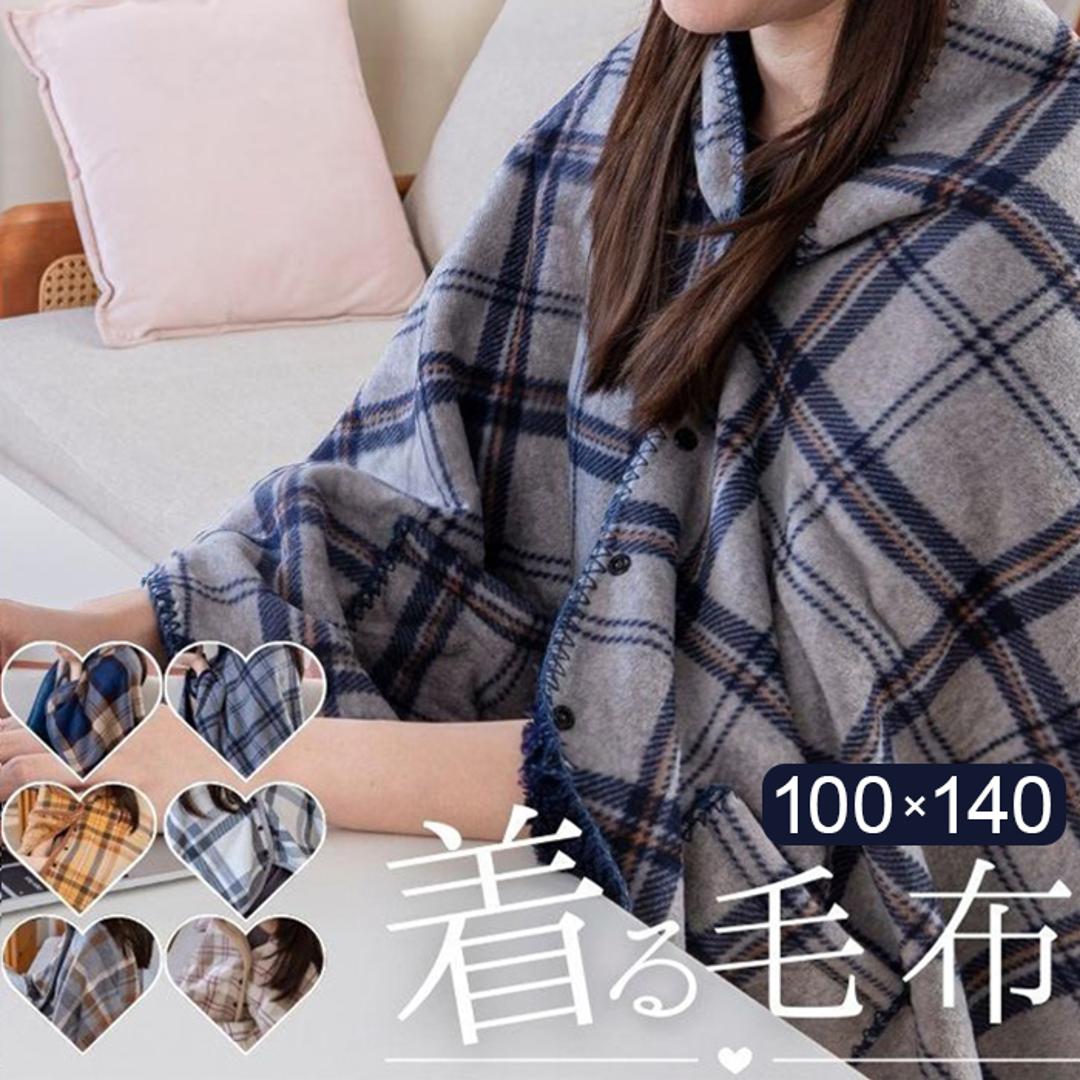 ブランケット ひざ掛け 通販 膝掛け 膝掛 ひざかけ 毛布 あたたかい 暖かい あったか 軽量 軽い 保温 ボタン付き ポケット付き スナップボタン マイクロファイバー ふんわり 保温性 洗える 洗濯OK 2枚合わせ 二層構造 冬 持ち運び 寝具 おしゃれ BR/GY ・