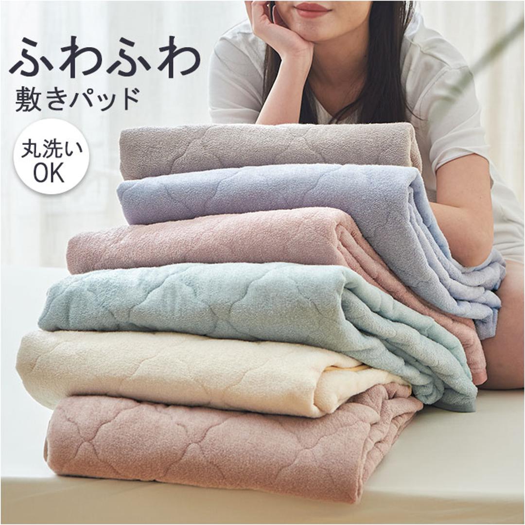 敷きパッド パイル生地 通販 敷パッド 敷パット パイル地シーツ ベッドパット ベッドパッド パイル敷パッド パイル敷パット パイル敷きパッド パイル敷きパット 敷きパット タオル敷パッド パットシーツ ベッドシーツ パッドシーツ シーツ 寝具 寝室 着脱簡単 ライトベージュ ・