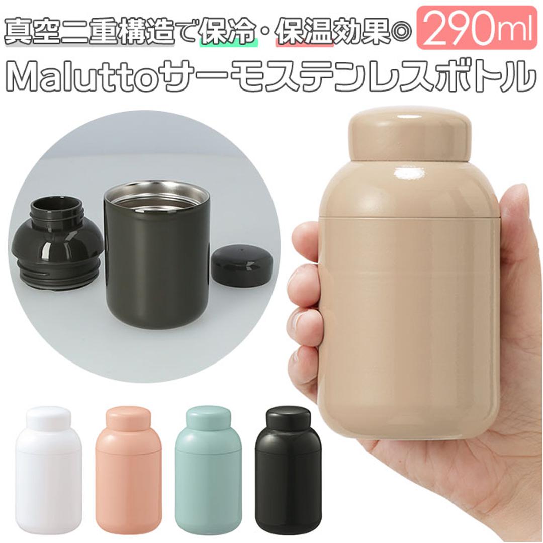 水筒 販売 氷入れやすい