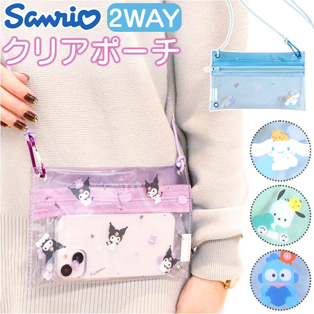 ポーチ キャラクター 通販 小物入れ クリアポーチ ショルダー付き キャラクターグッズ メイクポーチ コスメポーチ 化粧ポーチ マルチポーチ 透明 透けてる 小物収納 小物整理 リップクリーム かわいい 可愛い 小学生 中学生 大人 学生 子供 子ども こども クロミ ・