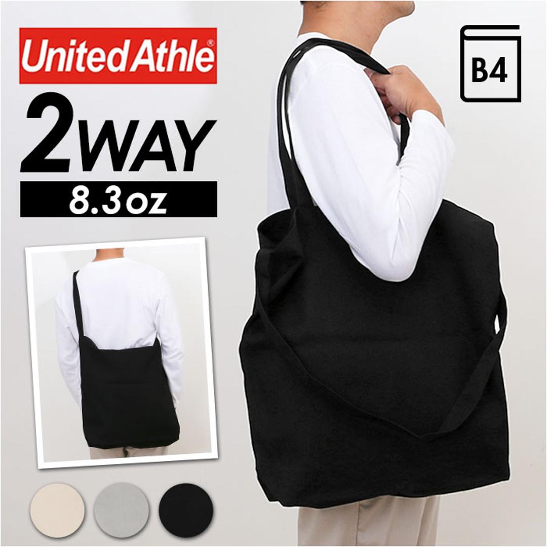 united athle ユナイテッドアスレ トートバッグ 2WAY 1464-01 通販 トートバック トート 手提げ キャンバスバッグ キャンバスバック バッグ バック キャンバス 綿 鞄 かばん シンプル 無地 メンズ レディース 男女兼用 ポケット 002.ブラック ・