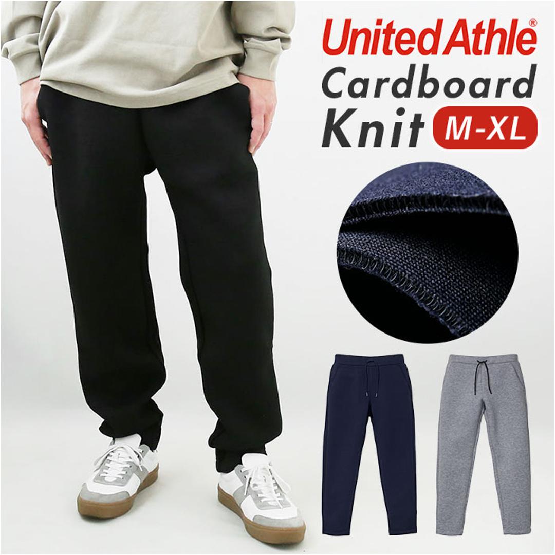 ユナイテッドアスレ ロングパンツ 221401 通販 United Athle 2214-01 ダンボールニットパンツ スウェットパンツ 9.4オンス  パンツ ズボン 長ズボン メンズ おしゃれ メンズパンツ ボトムス ルームウェア 部屋着 シンプル カジュアル