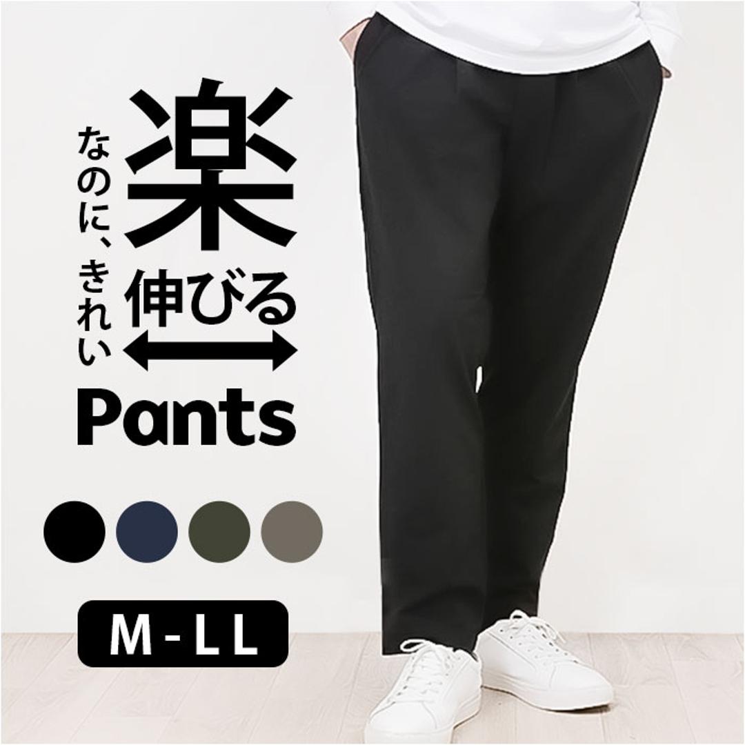 イージーパンツ メンズ 通販 アンクルイージーパンツ パンツ メンズパンツ テーパードパンツ ボトムス ズボン リラックス 着脱簡単 動きやすい カジュアル シンプル 男性 おしゃれ メンズファッション 通学 キャンプ アウトドア URBAN SQUARE 11BEIGE Mサイズ
