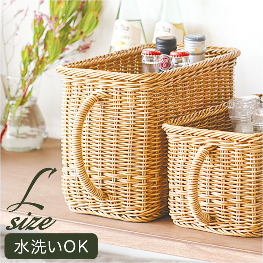 ユティル バスケット 通販 ナイール UTILE キッチンストッカー Lサイズ カゴ かご 籠 水洗い 洗える カゴバスケット 収納かご 収納バスケット キッチン収納 取っ手付き 持ち手付き ナチュラル かわいい おしゃれ かご編み 台所 インテリア 収納 ナイール ・
