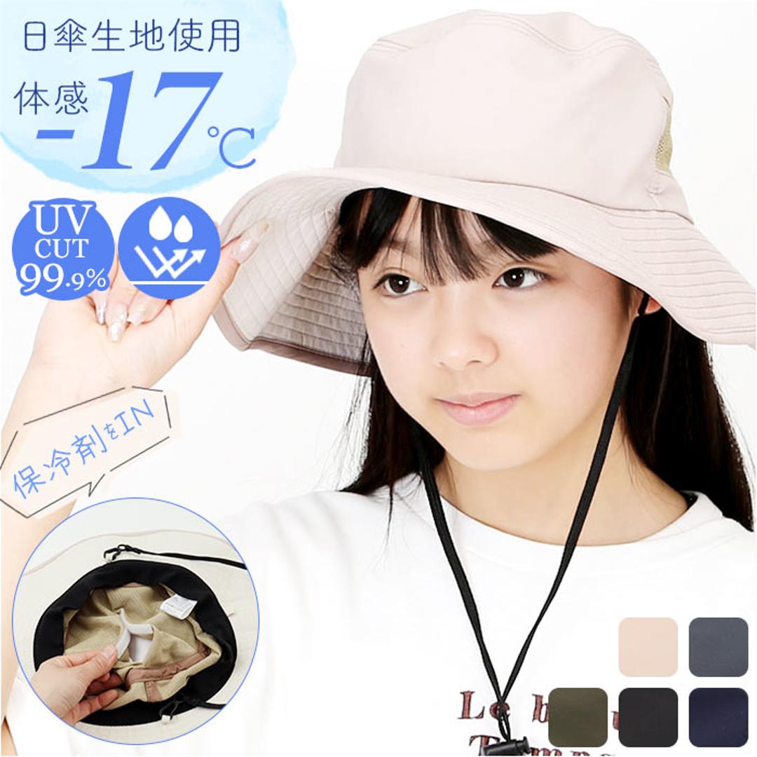 アドベンチャーハット 通販 サファリハット 日よけ帽子 折り畳み 折りたたみ 軽量 軽い レディース 女性 サイズ調整 あご紐取り外し可能 無地 シンプル 帽子 おしゃれ かわいい 釣り山登り登山 アウトドア キャンプ フェス HIDE ヒデ ギフト プレゼント ブラック ・