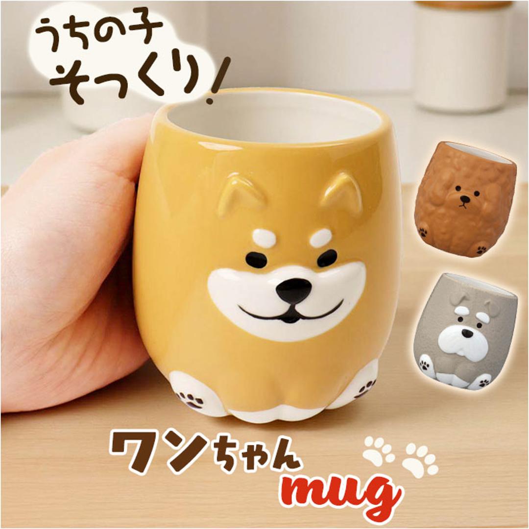 犬 マグカップ 大きい 通販 wankoron わんわんマグ 食器 陶器 コップ マグ カップ デコレ DECOLE コーヒーカップ 犬柄 犬好き ギフト 贈り物 おしゃれ かわいい 可愛い キッチン雑貨 テーブルウエア 日用品 シバ ・