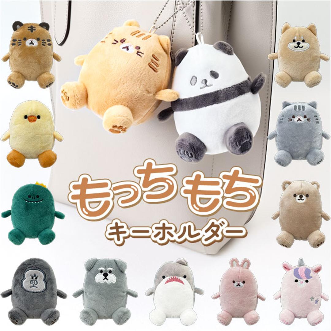 キーホルダー ぬいぐるみ 通販 もちもちマスコットキーホルダー マスコットキーホルダー キーチャーム バッグチャーム マスコット ストラップ もちもちアニマル かわいい アニマルモード 人形 女の子 男の子 子ども キッズ 子供 大人 可愛い 小物 雑貨 高校生 柴犬 ・