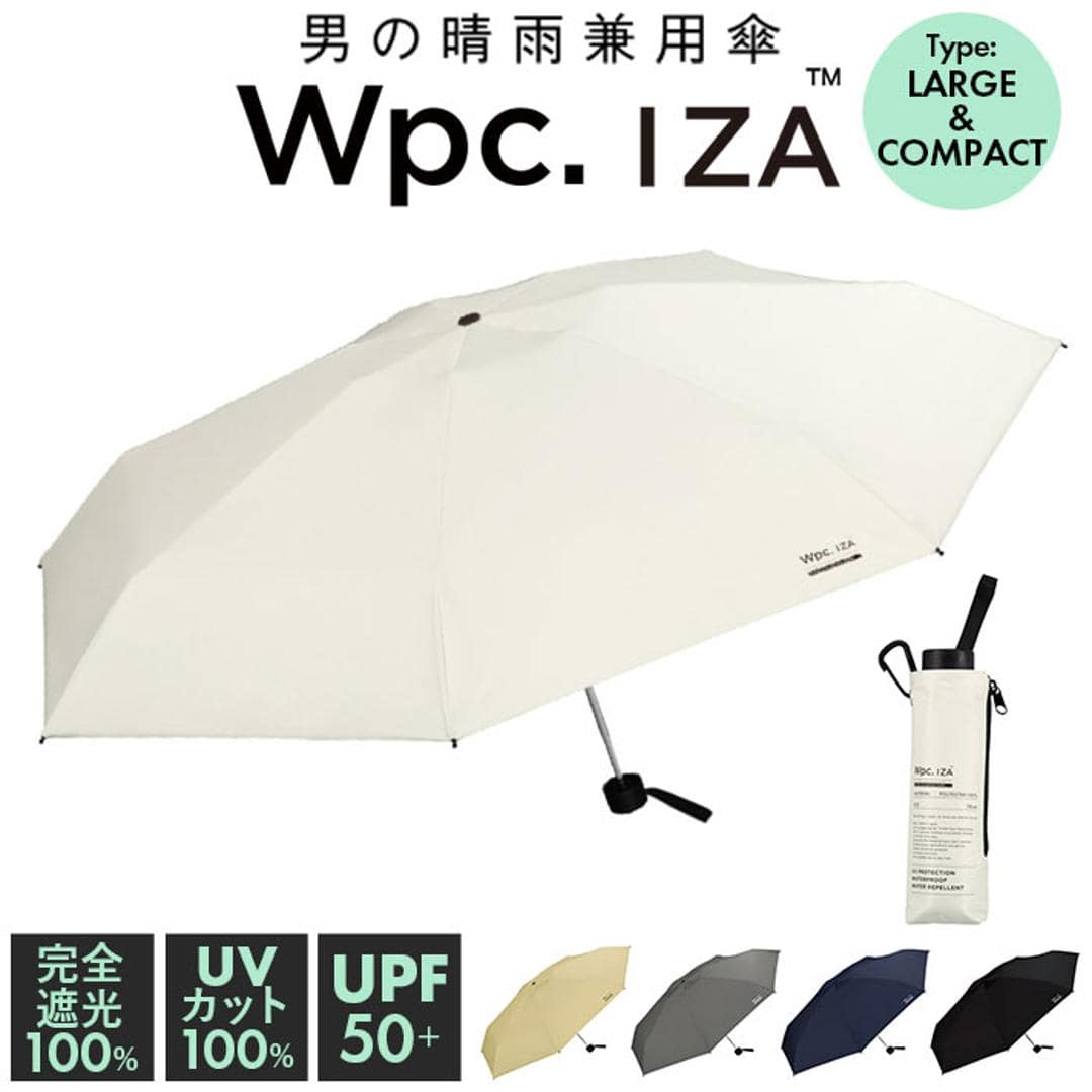 日傘 wpc 完全遮光 折りたたみ 通販 折りたたみ傘 晴雨兼用 メンズ ...