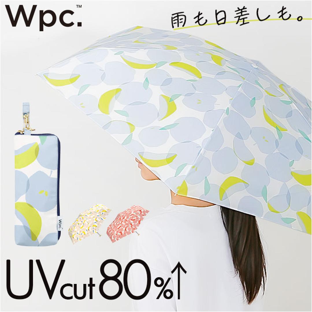 wpc ワールドパーティー 折りたたみ傘 晴雨兼用 通販 折り畳み傘 晴雨兼用傘 晴雨兼用折りたたみ傘 晴れ雨兼用 雨傘 日傘 かさ カサ 傘 レディース 女性 53cm 手開き コンパクト おしゃれ オシャレ かわいい 可愛い 通勤 通学 雨の日 梅雨 オメナPK ・